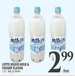 Al Premium Food Mart Lotte milkis milk & yogurt flavor offer