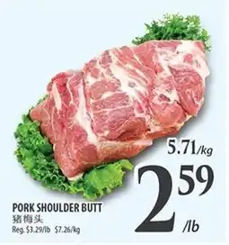 Al Premium Food Mart Pork shoulder butt offer