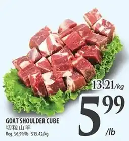 Al Premium Food Mart Goat shoulder cube offer