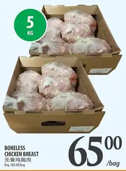 Al Premium Food Mart Boneless chicken breast offer