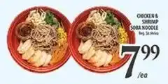 Al Premium Food Mart Chicken & shrimp soba noodle offer