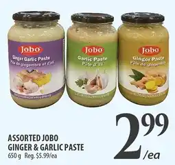 Al Premium Food Mart Jobo Ginger & Garlic Paste offer