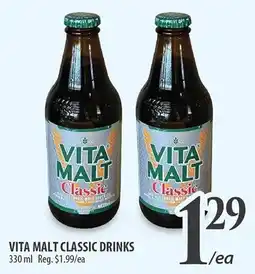 Al Premium Food Mart Vita malt classic drinks offer