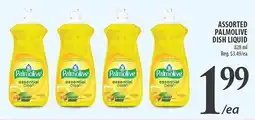 Al Premium Food Mart Assorted palmolive dish liquid offer