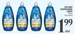 Al Premium Food Mart Spa soap dishwashing liquid offer
