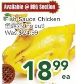 Ample Food Market Fish Sauce Chicken offer