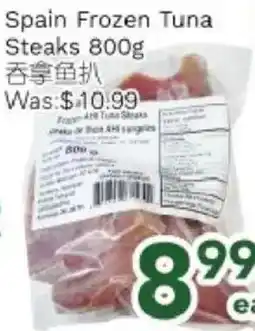 Ample Food Market Spain Frozen Tuna Steaks offer