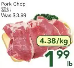 Ample Food Market Pork Chop offer