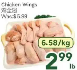 Ample Food Market Chicken Wings offer