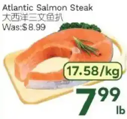 Ample Food Market Atlantic Salmon Steak offer