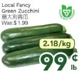 Ample Food Market Local Fancy Green Zucchini offer