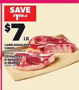 Independent City Market LAMB SHOULDER CHOPS offer