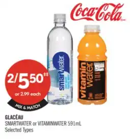 Shoppers Drug Mart GLACÉAU SMARTWATER or VITAMINWATER offer
