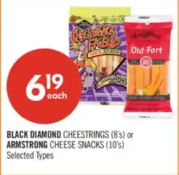 Shoppers Drug Mart BLACK DIAMOND CHEESTRINGS (8's) or ARMSTRONG CHEESE SNACKS (10's) offer