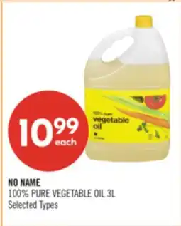 Shoppers Drug Mart NO NAME 100% PURE VEGETABLE OIL offer