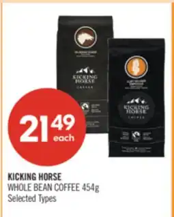 Shoppers Drug Mart KICKING HORSE WHOLE BEAN COFFEE offer