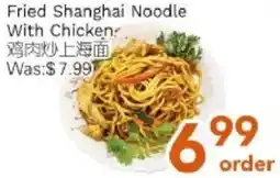 Ample Food Market Fried Shanghai Noodle With Chicken offer