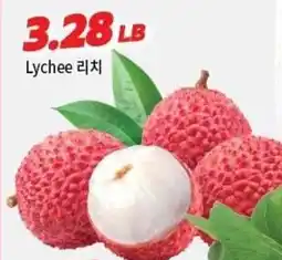 H-Mart Lychee offer