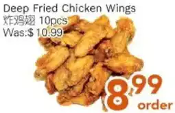 Ample Food Market Deep Fried Chicken Wings offer