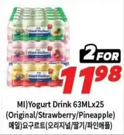 H-Mart MI Yogurt Drink offer