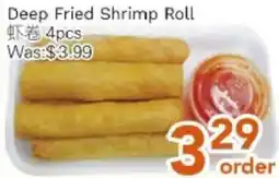Ample Food Market Deep Fried Shrimp Roll offer