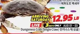H-Mart Dungeness Crab offer