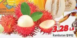 H-Mart Rambutan offer
