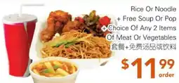 Ample Food Market Rice Or Noodle + Free Soup Or Pop Choice Of Any 2 Items Of Meat Or Vegetables offer