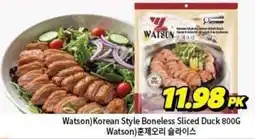 H-Mart Watson Korean Style Boneless Sliced Duck offer
