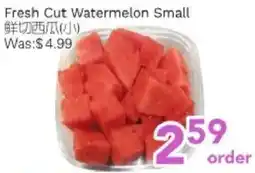 Ample Food Market Fresh Cut Watermelon Small offer