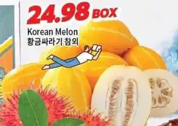 H-Mart Korean Melon offer