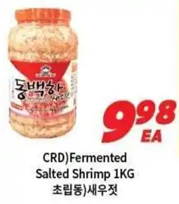 H-Mart CRD Fermented Salted Shrimp offer