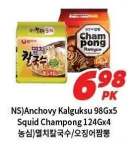 H-Mart NS Anchovy Kalguksu, Squid Champong offer