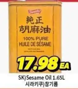 H-Mart SK Sesame Oil offer