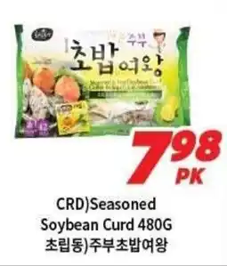 H-Mart CRD Seasoned Soybean Curd offer
