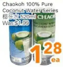 Ample Food Market Chaokoh 100% Pure Coconut Water Series offer