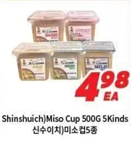 H-Mart Shinshuich Miso Cup 5 Kinds offer