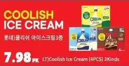 H-Mart Coolish Ice Cream 3 Kinds offer
