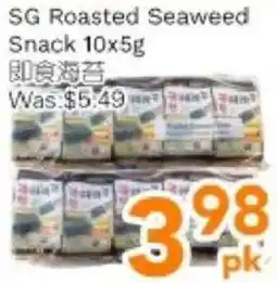 Ample Food Market SG Roasted Seaweed Snack offer
