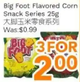 Ample Food Market Big Foot Flavored Corn Snack Series offer