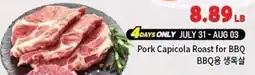 H-Mart Pork Capicola Roast for BBQ offer