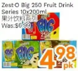 Ample Food Market Zest-O Big 250 Fruit Drink Series offer