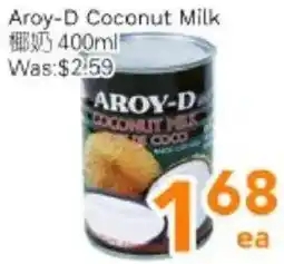 Ample Food Market Aroy-D Coconut Milk offer