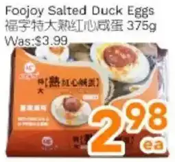 Ample Food Market Foojoy Salted Duck Eggs offer