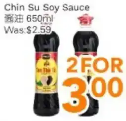 Ample Food Market Chin Su Soy Sauce offer