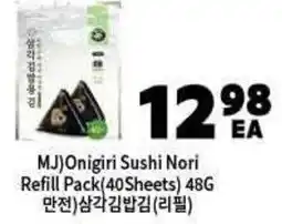 H-Mart MJ Onigiri Sushi Nori Refill Pack offer