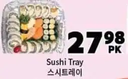 H-Mart Sushi Tray offer