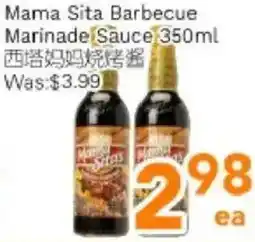 Ample Food Market Mama Sita Barbecue Marinade Sauce offer