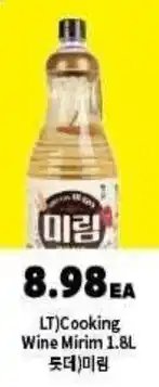 H-Mart LT Cooking Wine Mirim offer