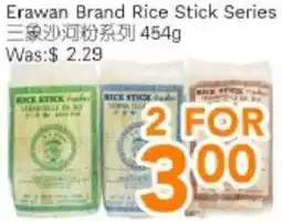 Ample Food Market Erawan Brand Rice Stick Series offer